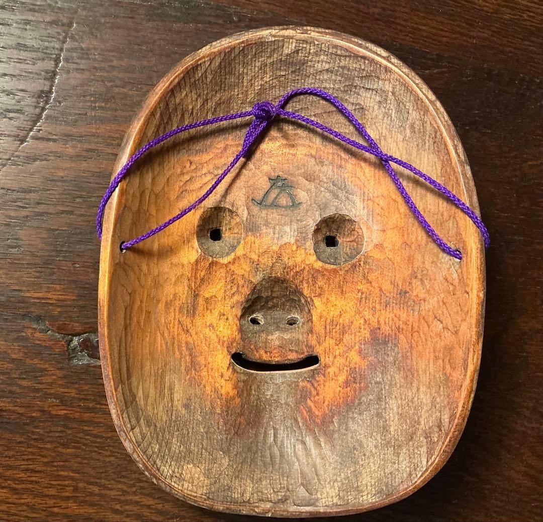 菅原法房作　おかめのお面