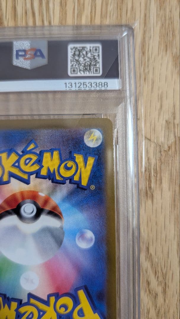 【PSA10】ピカチュウ プロモ 323 S-P プレシャス コレクターボックス