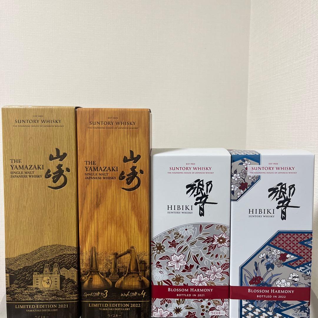 サントリーウイスキー山﨑響セット