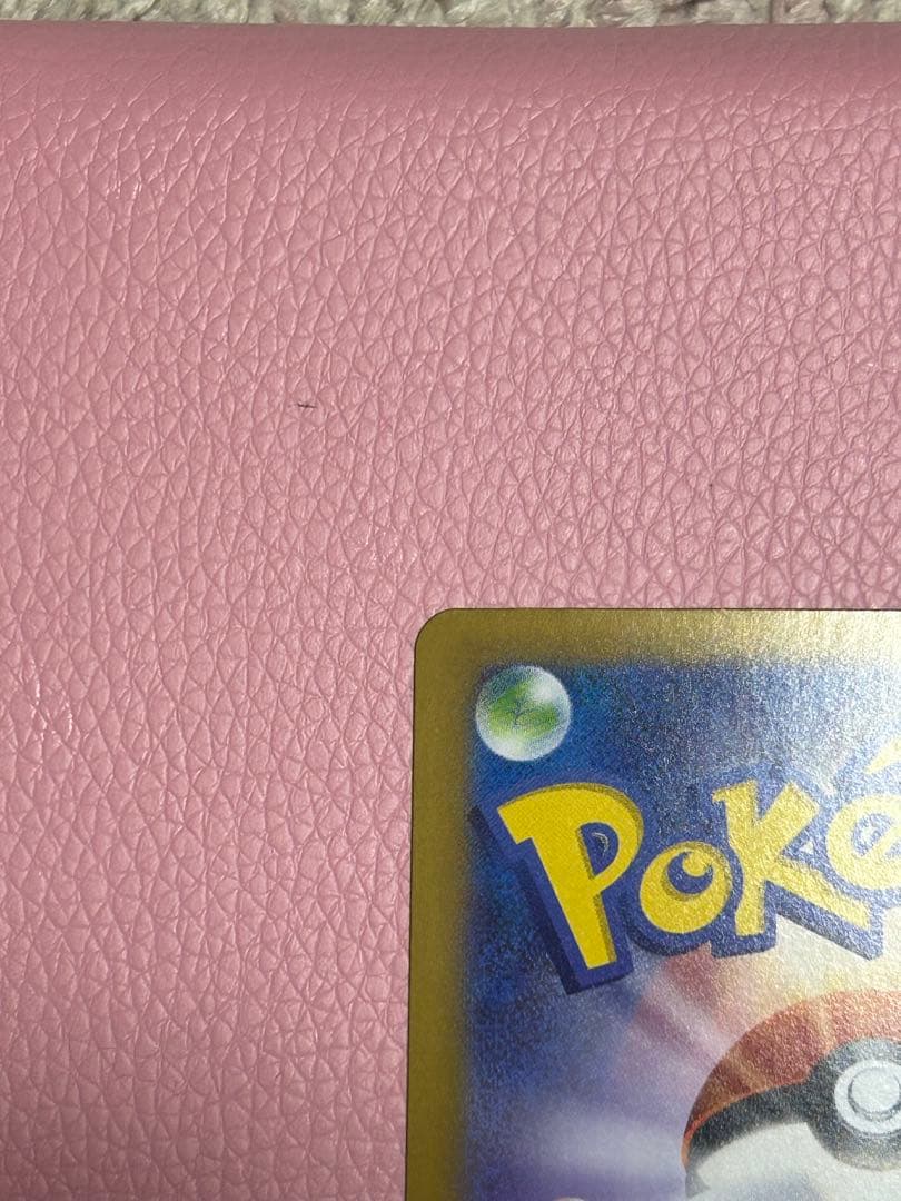 インフェルノX メガリザードンex SAR 110/080