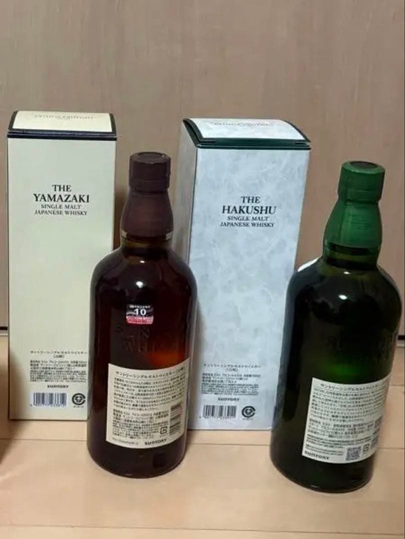 即時発送　山崎　白州　2本セット　全て箱付き￼