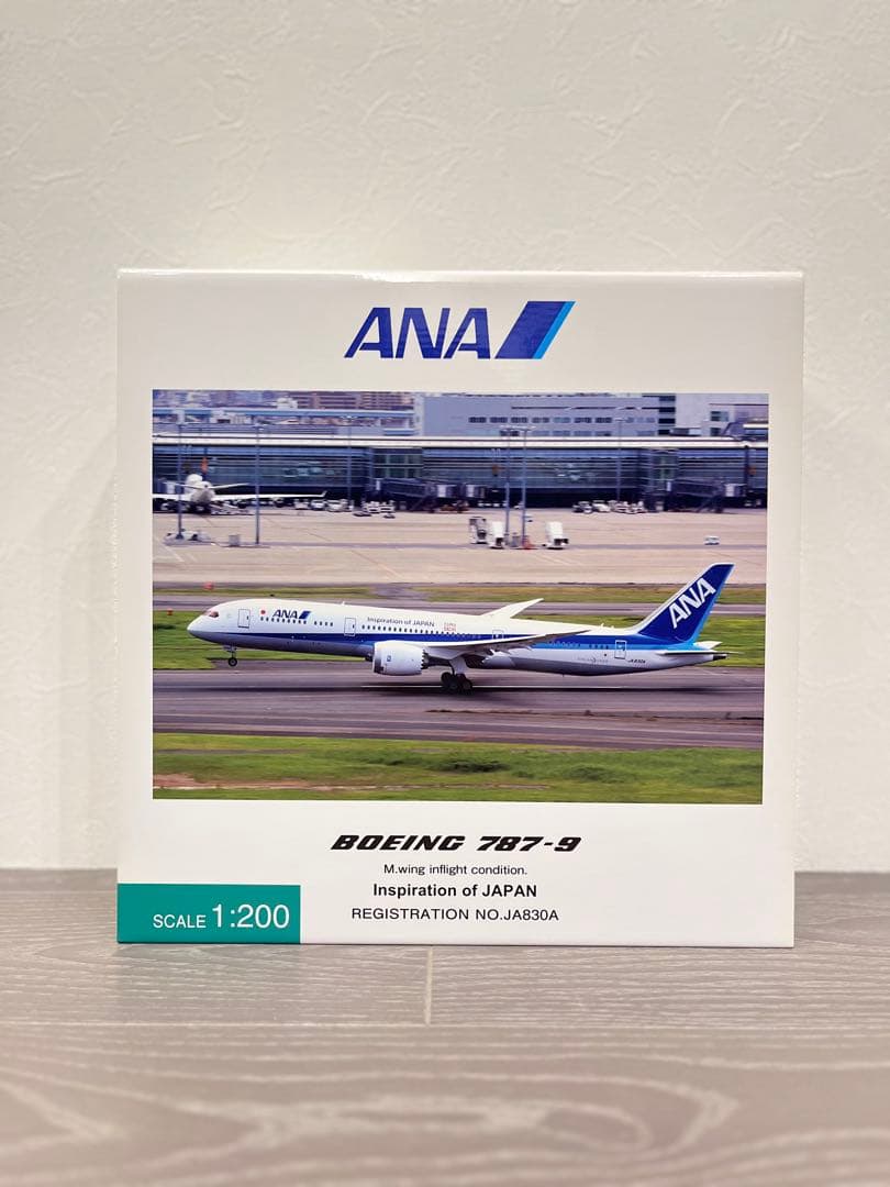 ANA Boeing 787-9 スケール1:200