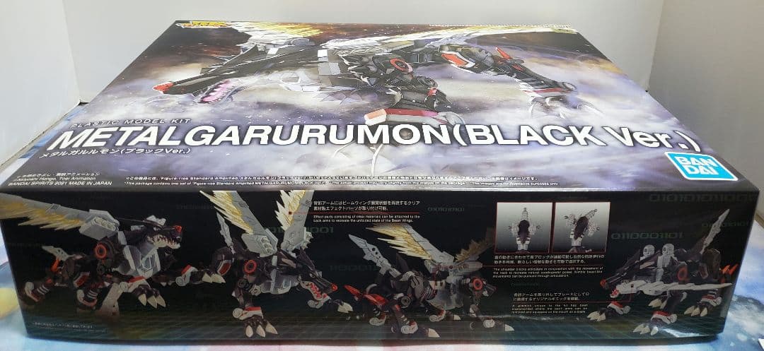 Figure-riseStandard ブラックメタルガルルモン　未組立品