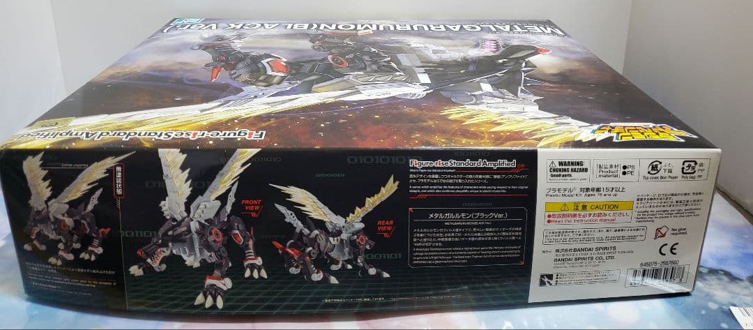 Figure-riseStandard ブラックメタルガルルモン　未組立品
