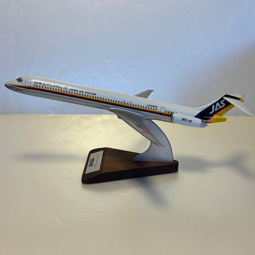 レア1/100 JAS日本エアシステムマクドネルダグラス MD-81JA8262