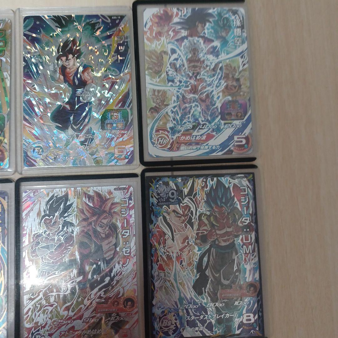 スーパードラゴンボールヒーローズ トレーディングカード14枚セット