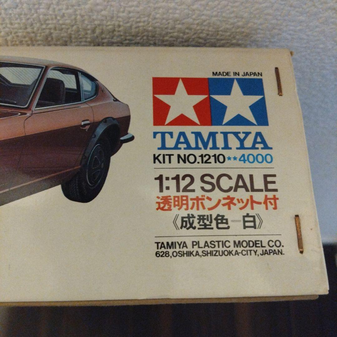 TAMIYA DATSUN 240ZG 1:12スケール