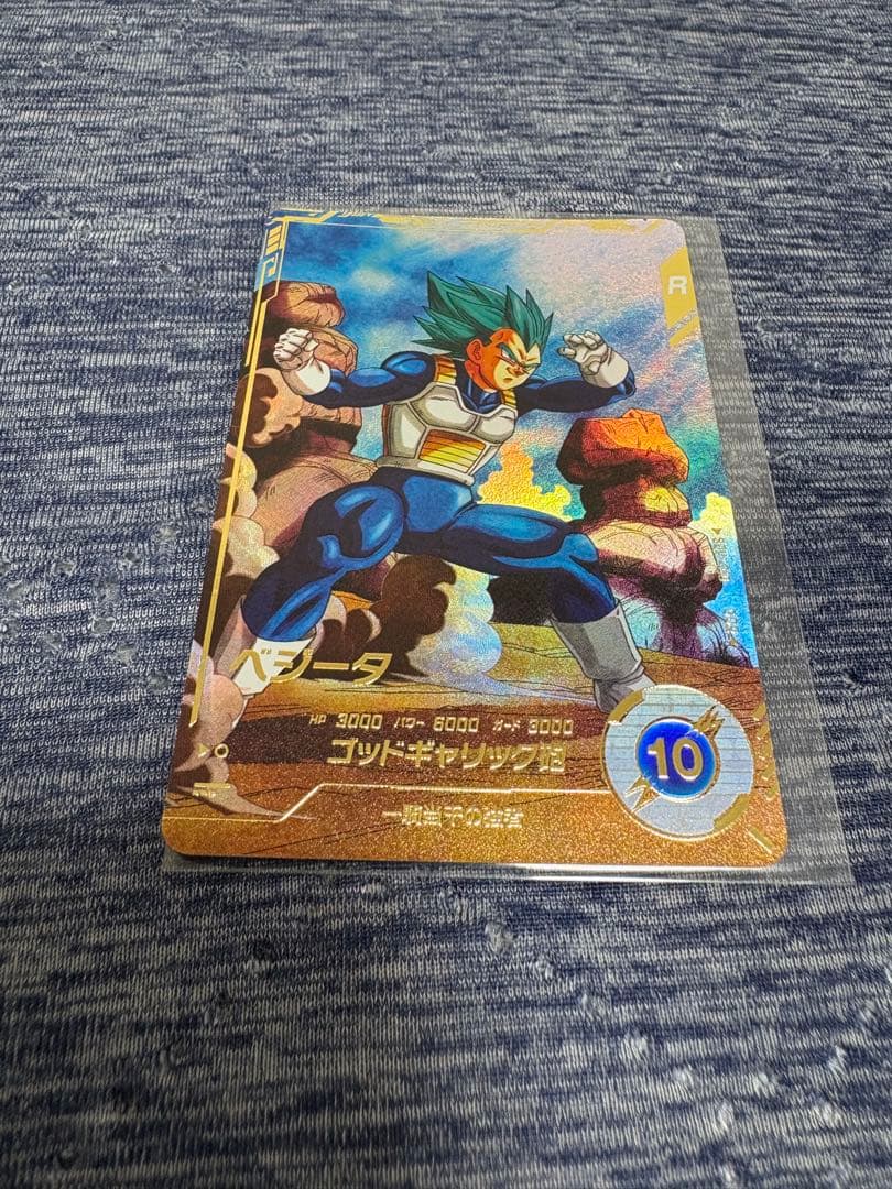 ドラゴンボールダイバーズ sdv1-010 ベジータ パラレル GDR