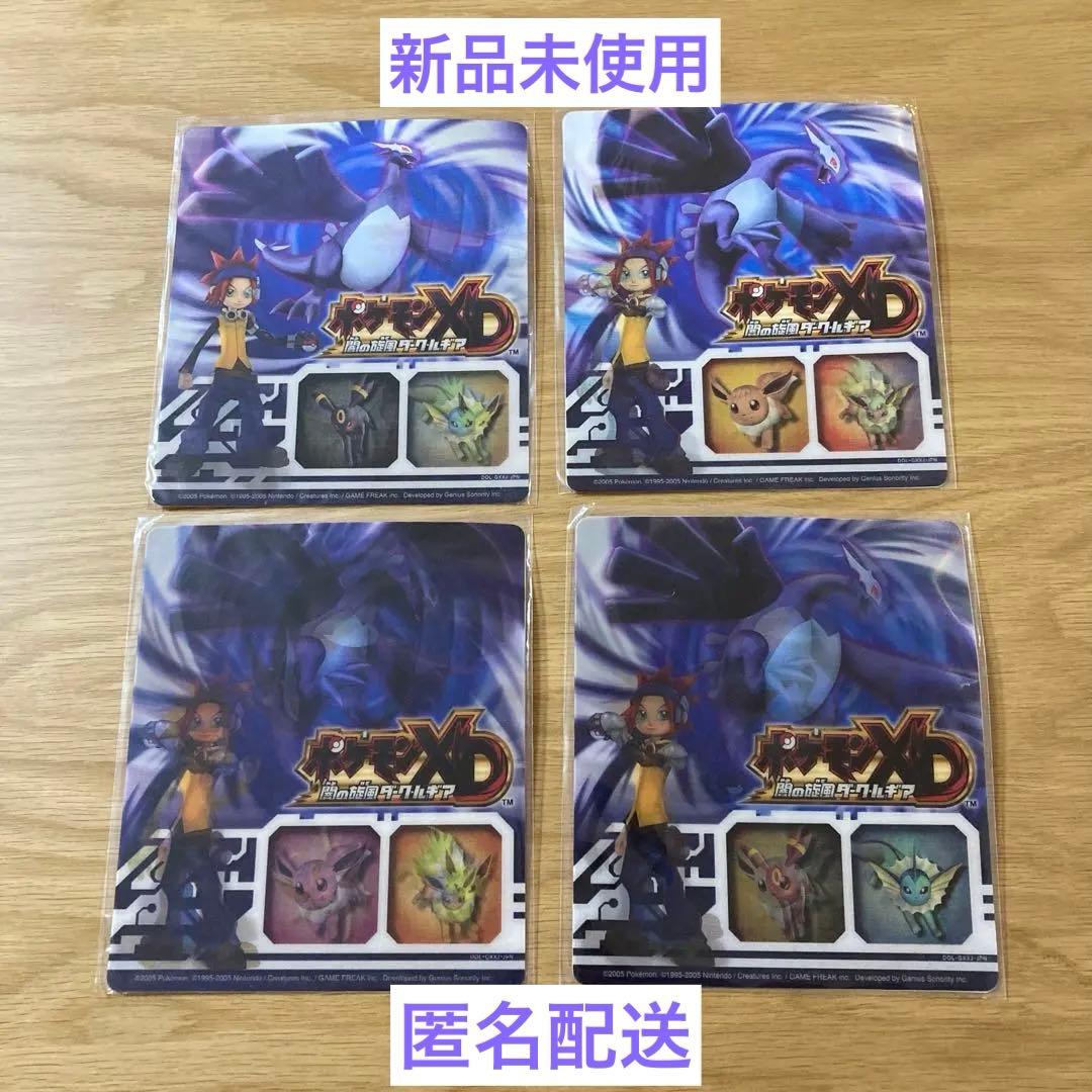 【値下げ】【希少】ポケモン闇の旋風ダークルギア 3Dレンチキュラーカード