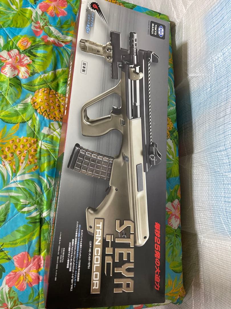 東京マルイ　ハイサイクル電動ガン　ステアーHC