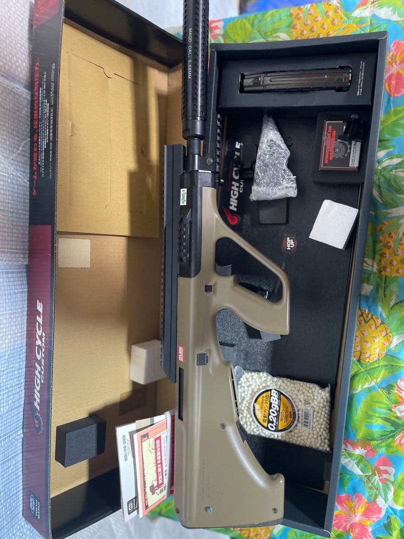 東京マルイ　ハイサイクル電動ガン　ステアーHC