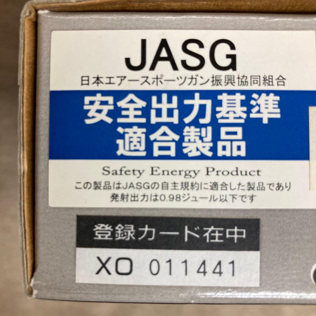 KSC Sword Cutlass ブラックラグーン　ガスガン　ジャンク品