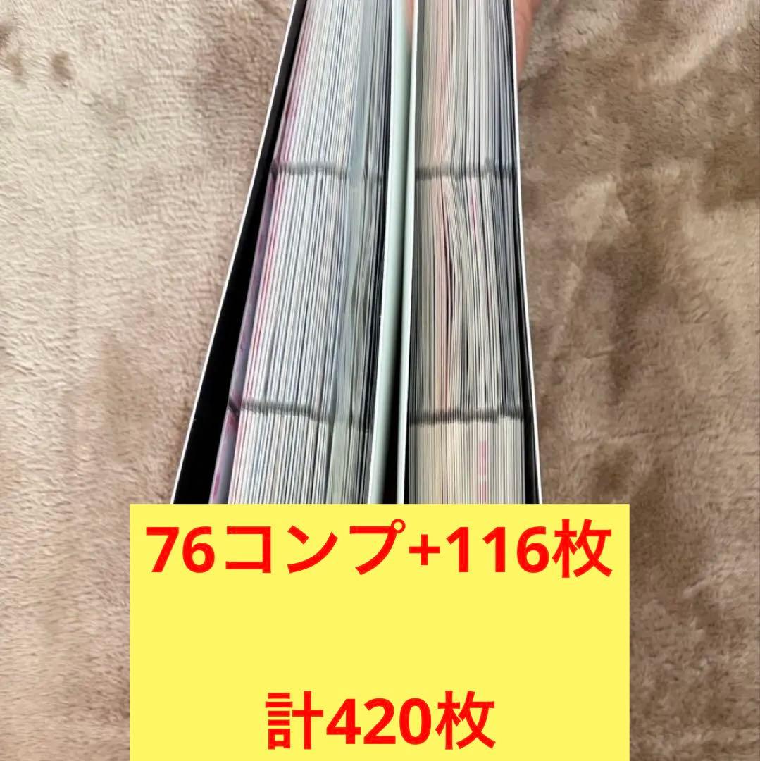 櫻坂46 幸阪茉里乃　生写真　76コンプ+116枚セミバラ特殊写真など　最初期〜