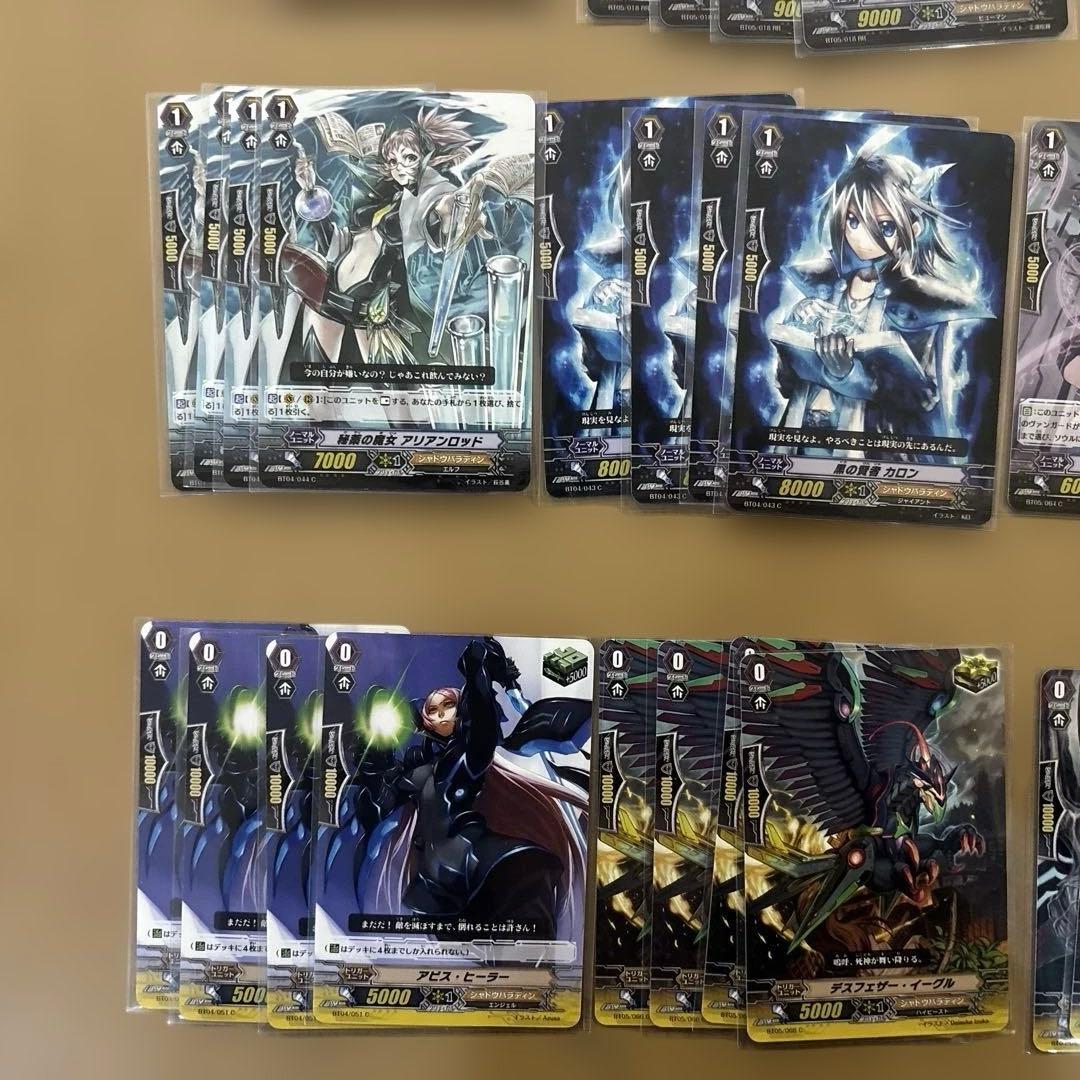 ヴァンガード　ブラスター・ドラゴン　デッキ　パーツPスタンダード