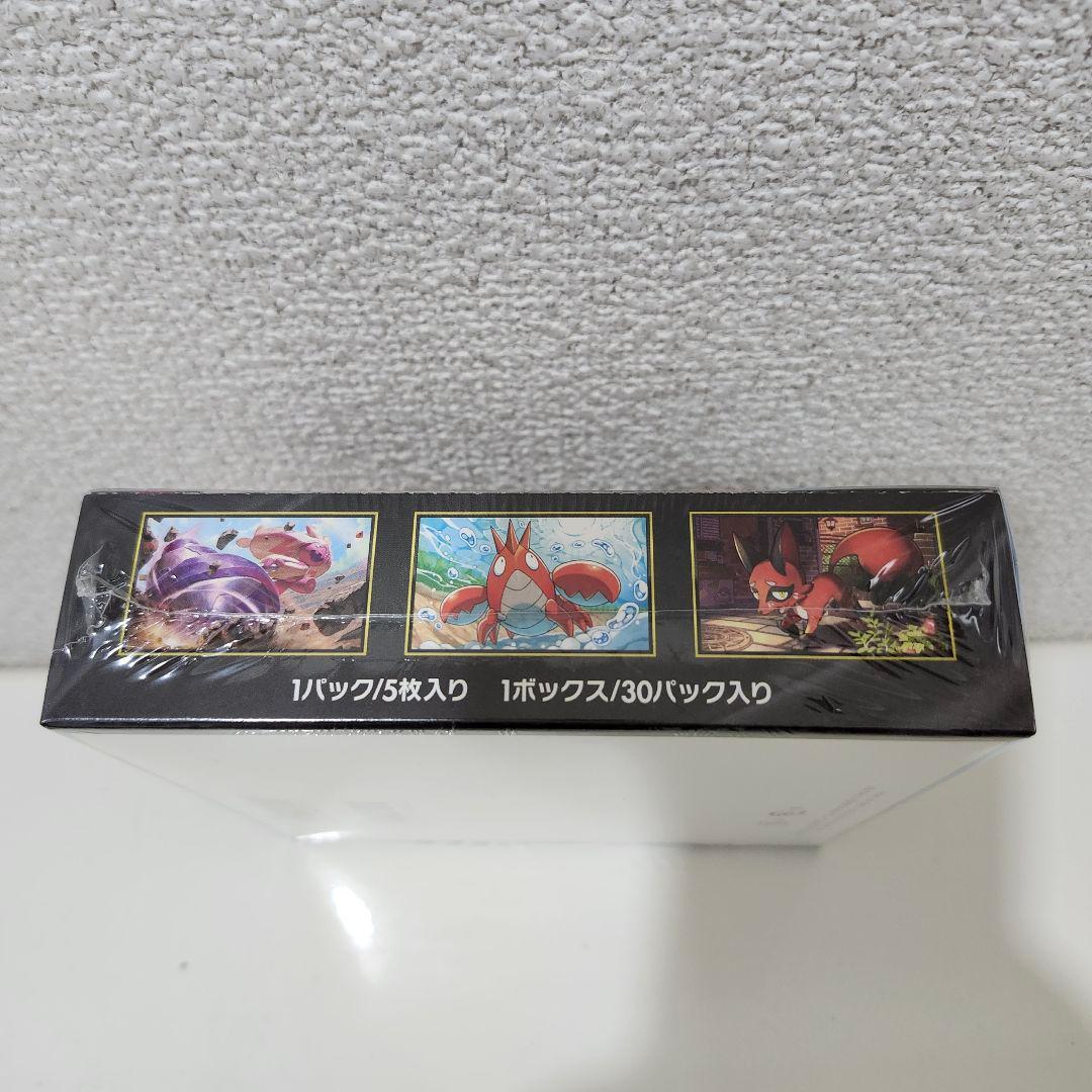 ★ポケモンカード☆メガブレイブ☆未開封シュリンク付きBOX