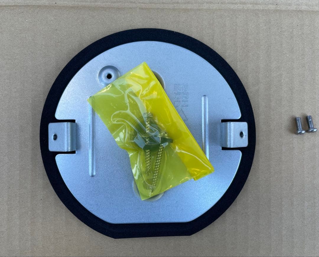 Panasonic　防犯センサーライト