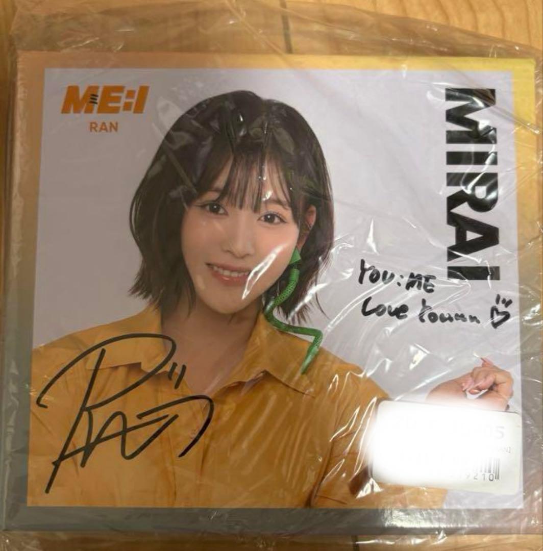 ME:I (ミーアイ)石井蘭 RAN 直筆サイン CDbox