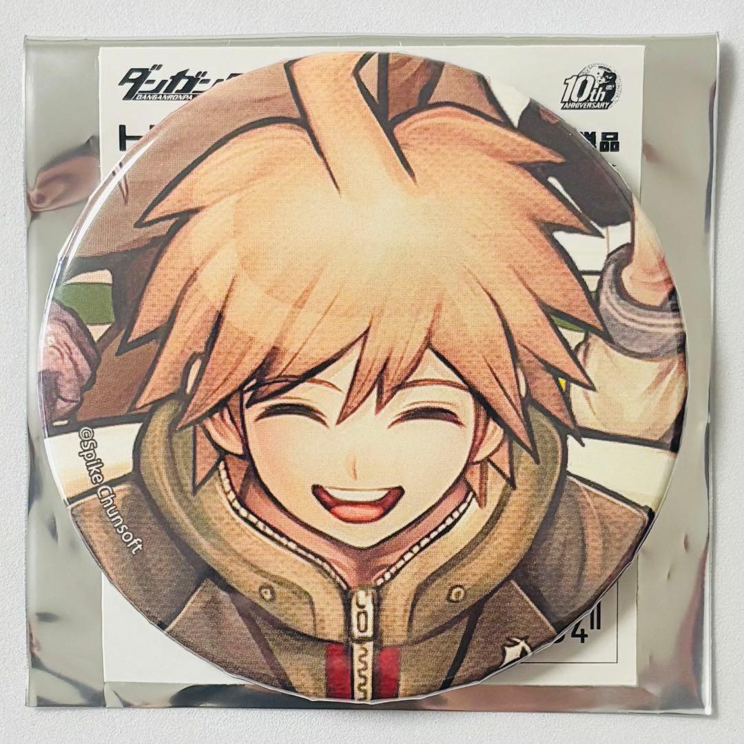 ダンガンロンパ トレーディング 缶バッジ 幸運対決 苗木誠