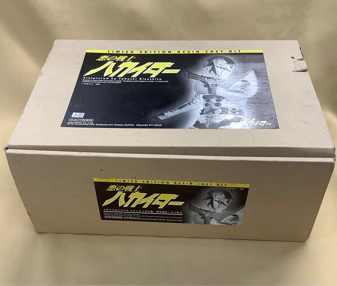 海洋堂 1/4 「人造人間キカイダー」悪の戦士ハカイダー キャストキット