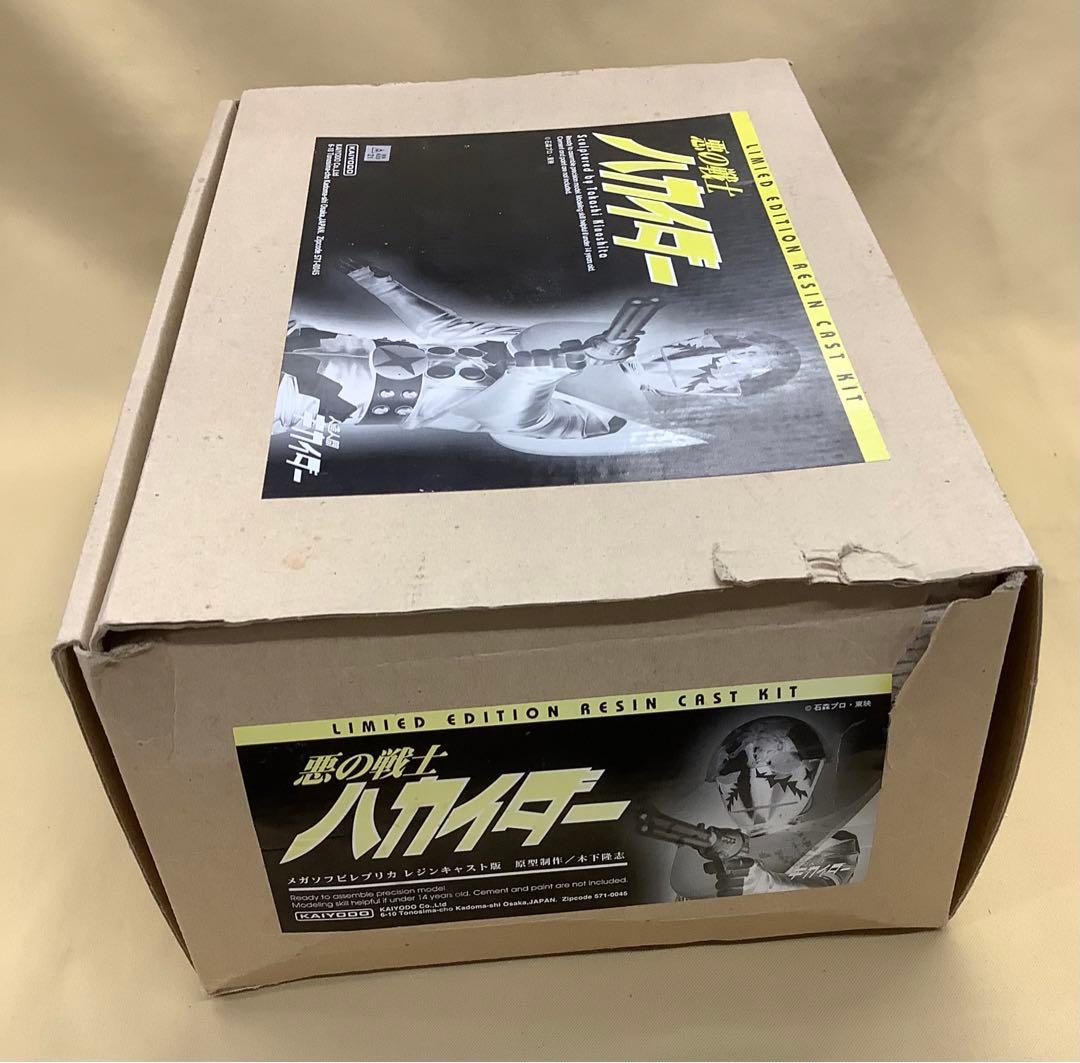海洋堂 1/4 「人造人間キカイダー」悪の戦士ハカイダー キャストキット
