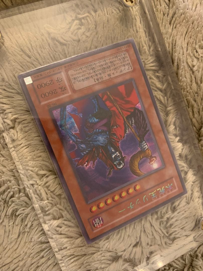 No.1270 遊戯王 美品 2期 不死王リッチー シークレットレア PH-00