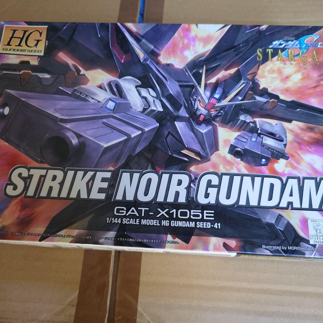 伊*達様 ガンプラ　ジャンク品　まとめ③