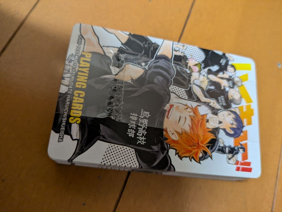 ハイキュー!! 2014年 ジャンプフェスタ 限定 トランプ