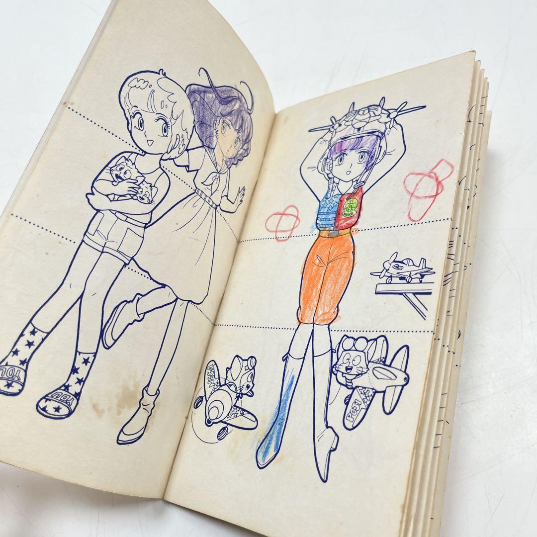 CH3229 【レア】魔法の天使クリィミーマミ　ぬりえ　キルキルファッション