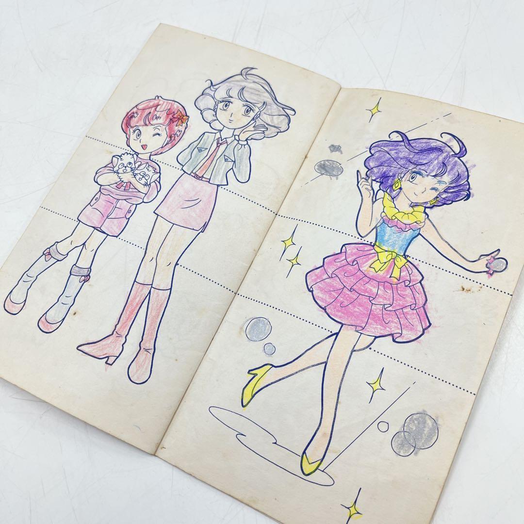 CH3229 【レア】魔法の天使クリィミーマミ　ぬりえ　キルキルファッション