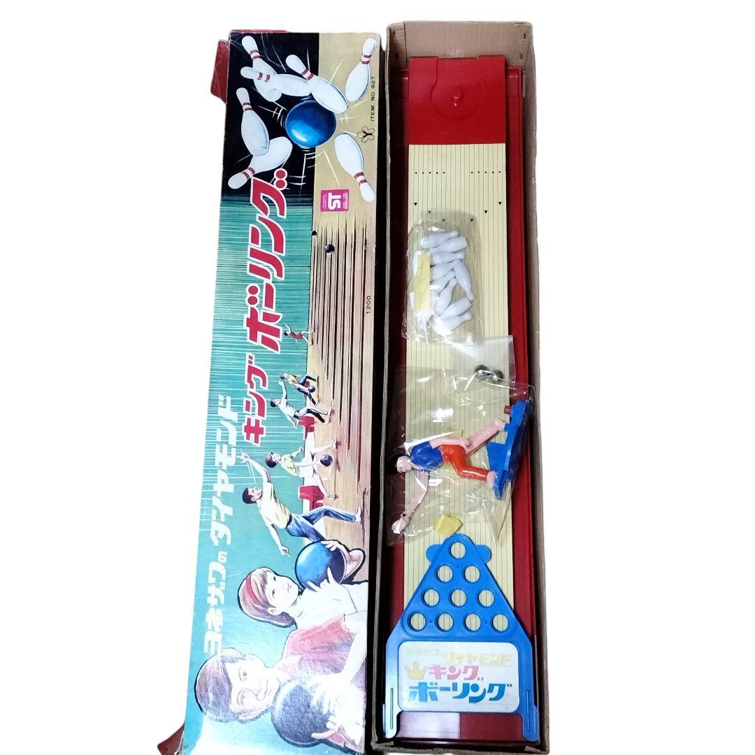 当時物 ヨネザワ ダイヤモンド キングボーリング ゲーム レトロ 動作確認済み