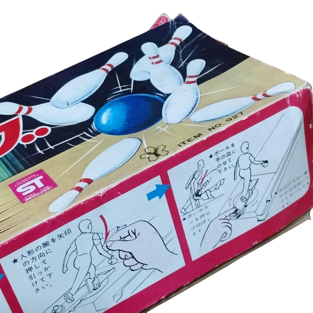 当時物 ヨネザワ ダイヤモンド キングボーリング ゲーム レトロ 動作確認済み