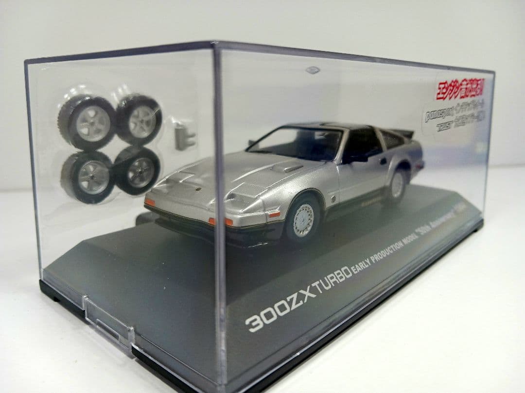 イワヤ スーパーサウンドプレミアム 日産 フェアレディZ 300ZX ターボ