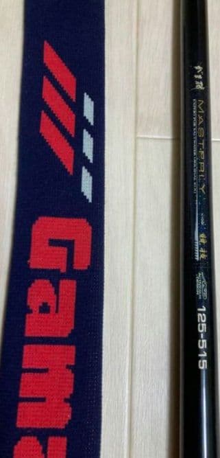 美品　がまかつ　マスタリー 1.25-515