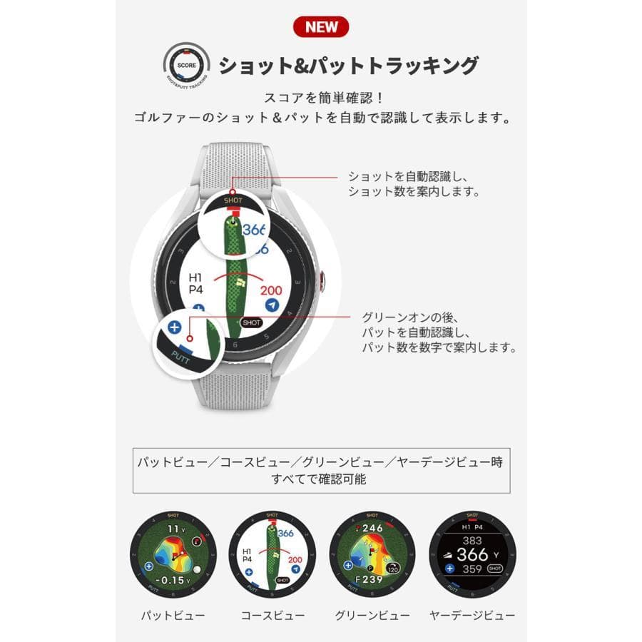 グレー ≪ ボイスキャディ T9 ≫ゴルフ 腕時計型 GPS 距離測定器