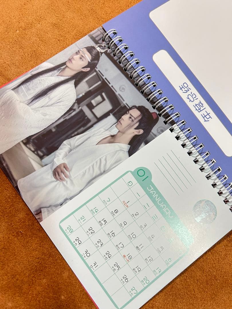 陳情令　博君一肖2024年+25年　王一博 肖戦　カレンダー横