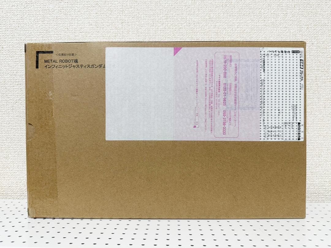 メタルロボット魂 マイティーストライクフリーダム インジャ弐式 3体まとめセット