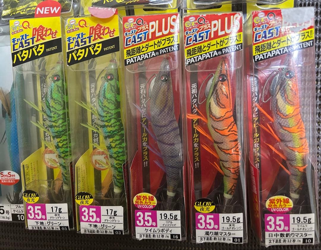 デュエル　ダイワ　人気カラー喰わせ3.5号　シンカー付き