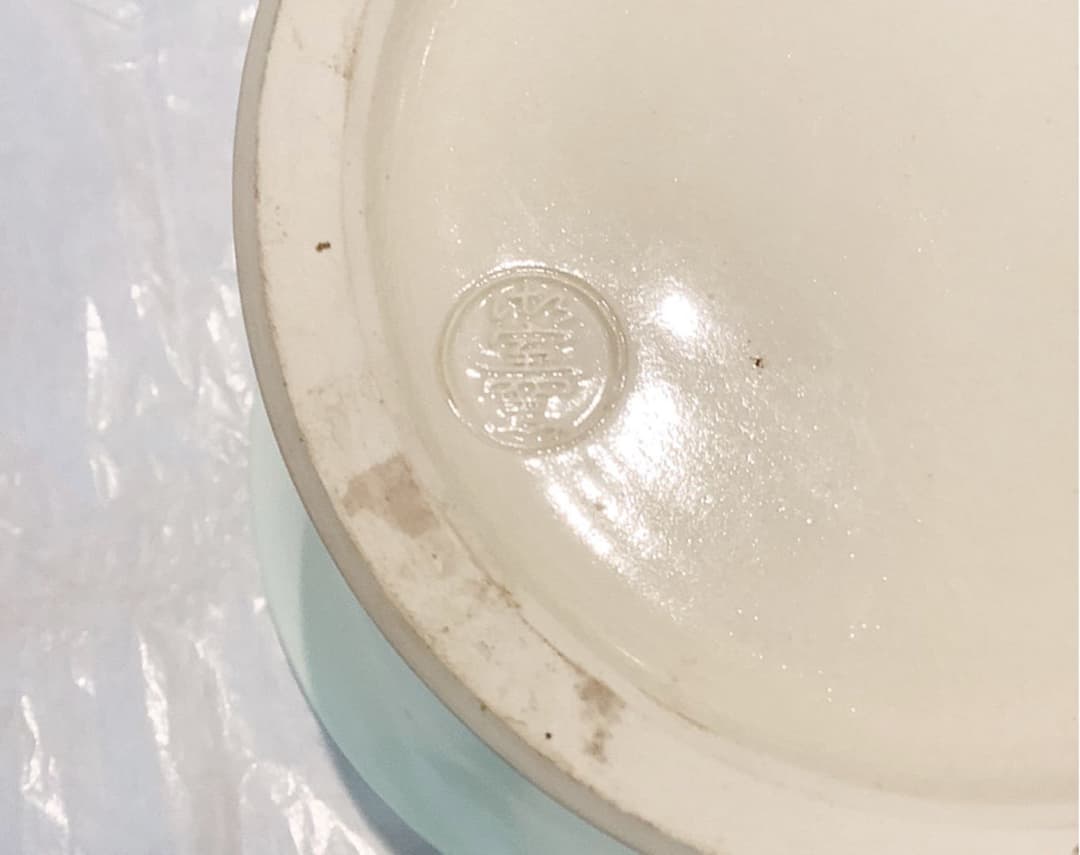 御室窯　仁清八ツ橋末広水指