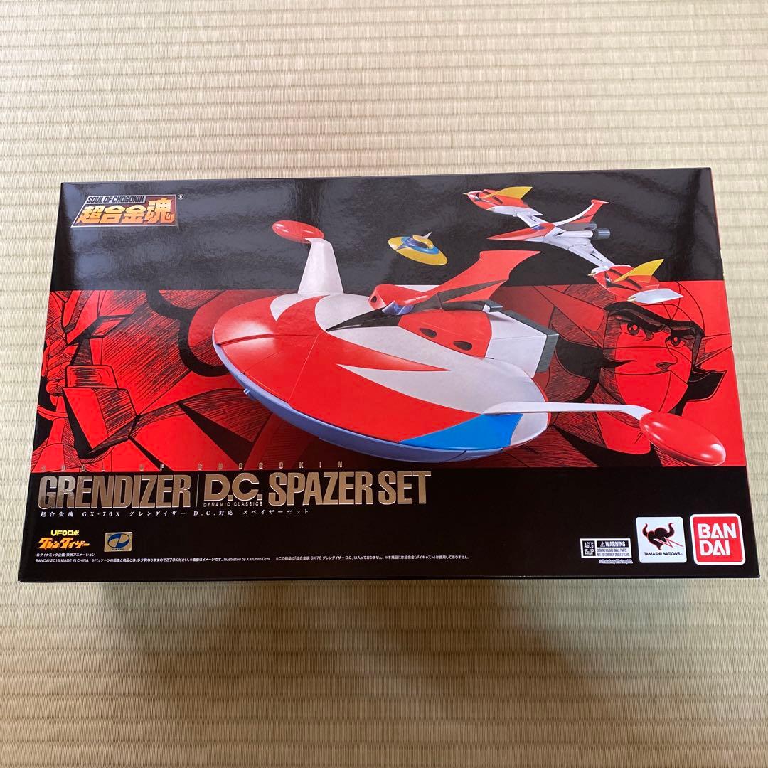 【未開封・美品】超合金魂GX-76XグレンダイザーD.C.対応スペイザーセット