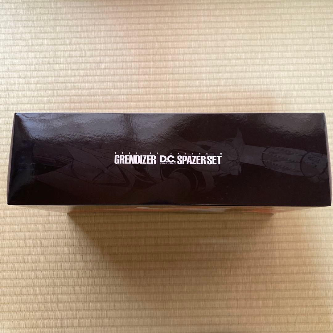 【未開封・美品】超合金魂GX-76XグレンダイザーD.C.対応スペイザーセット