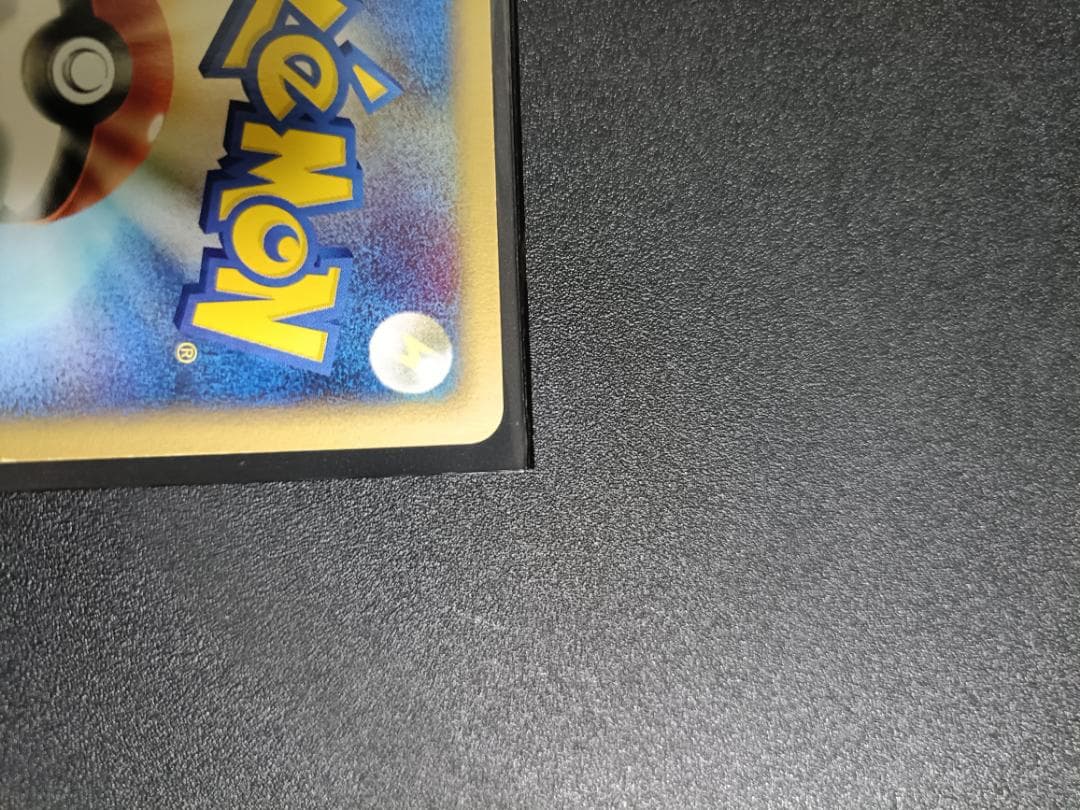 ホウオウ クリスタルタイプ 裂けた大地 091/088 1ED