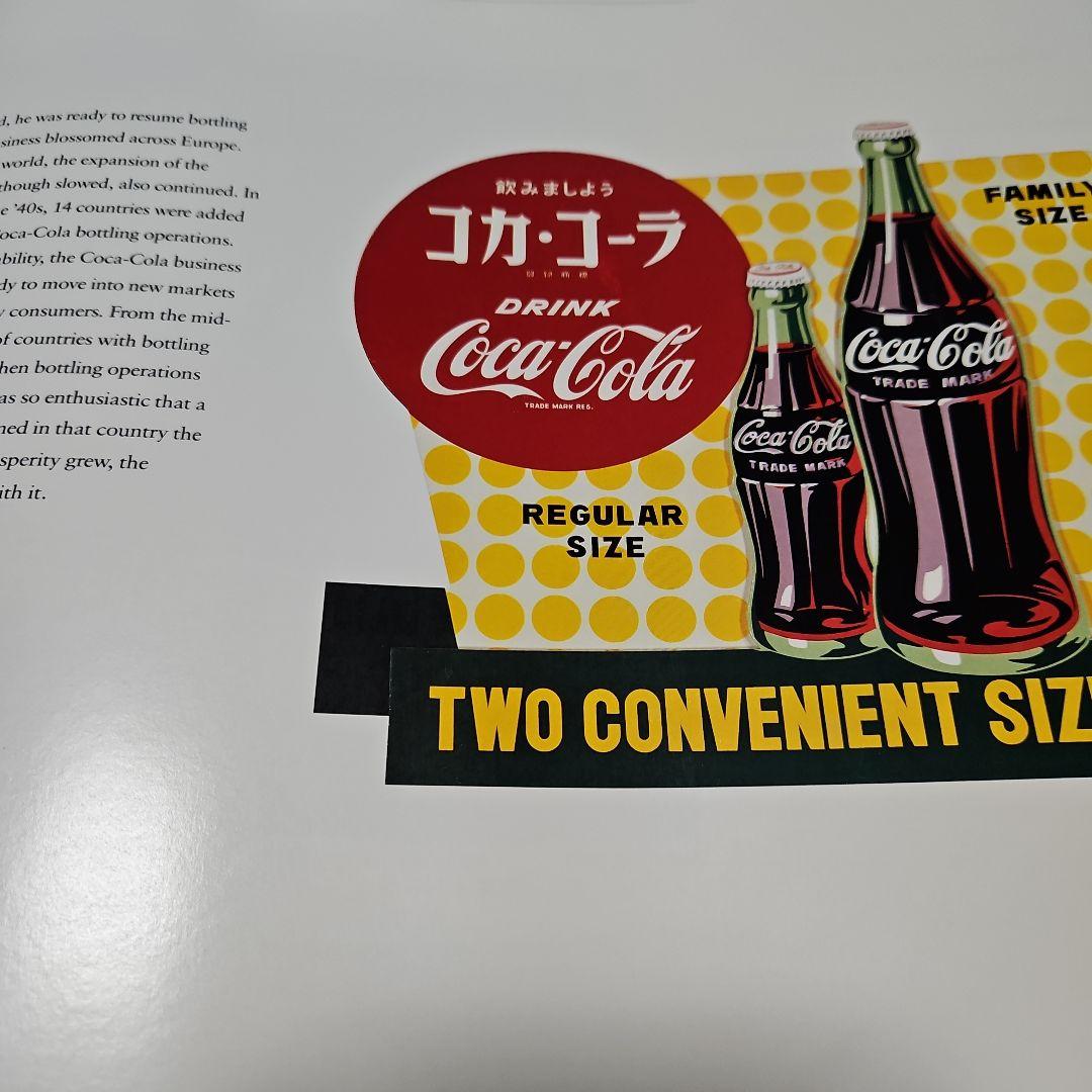 アメリカ コカ・コーラ100周年記念誌　1986年　コレクション最後の1冊
