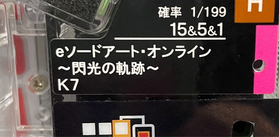 送料無料　eソードアート・オンライン閃光の軌跡K7 中古　無加工