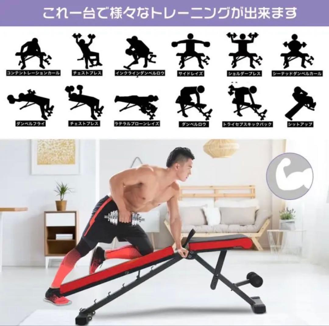 セット商品 トレーニングベンチ＋可変式 ダンベル24kgx2個セット