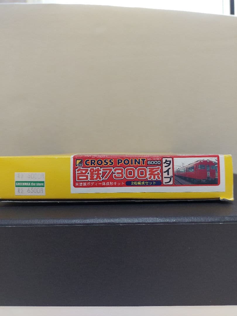 名鉄 CROSSPOINT 10197 7300系タイプ 未塗装2両組立てキット