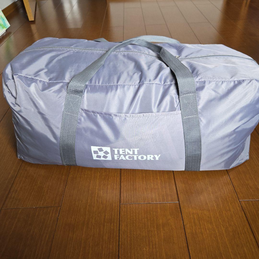 TENT FACTORY フォーシーズン トンネル 2ルームテント L L