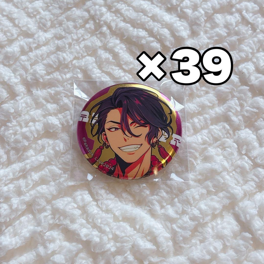 翠石依織 缶バッジ パラライ 即購入不可