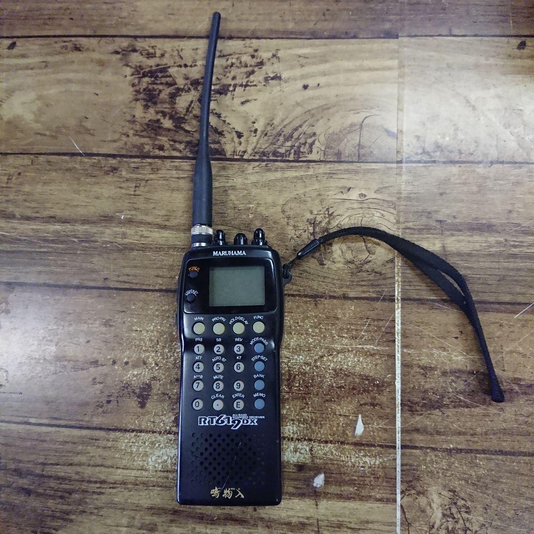 レトロ/ジャンク昭和・平成？MARUHAMA RT619DX スキャニング受信機