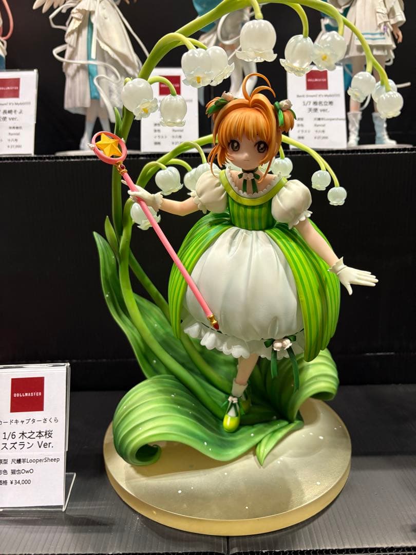 WF2026w AWAKENカードキャプターさくらスズランVerガレージ キット