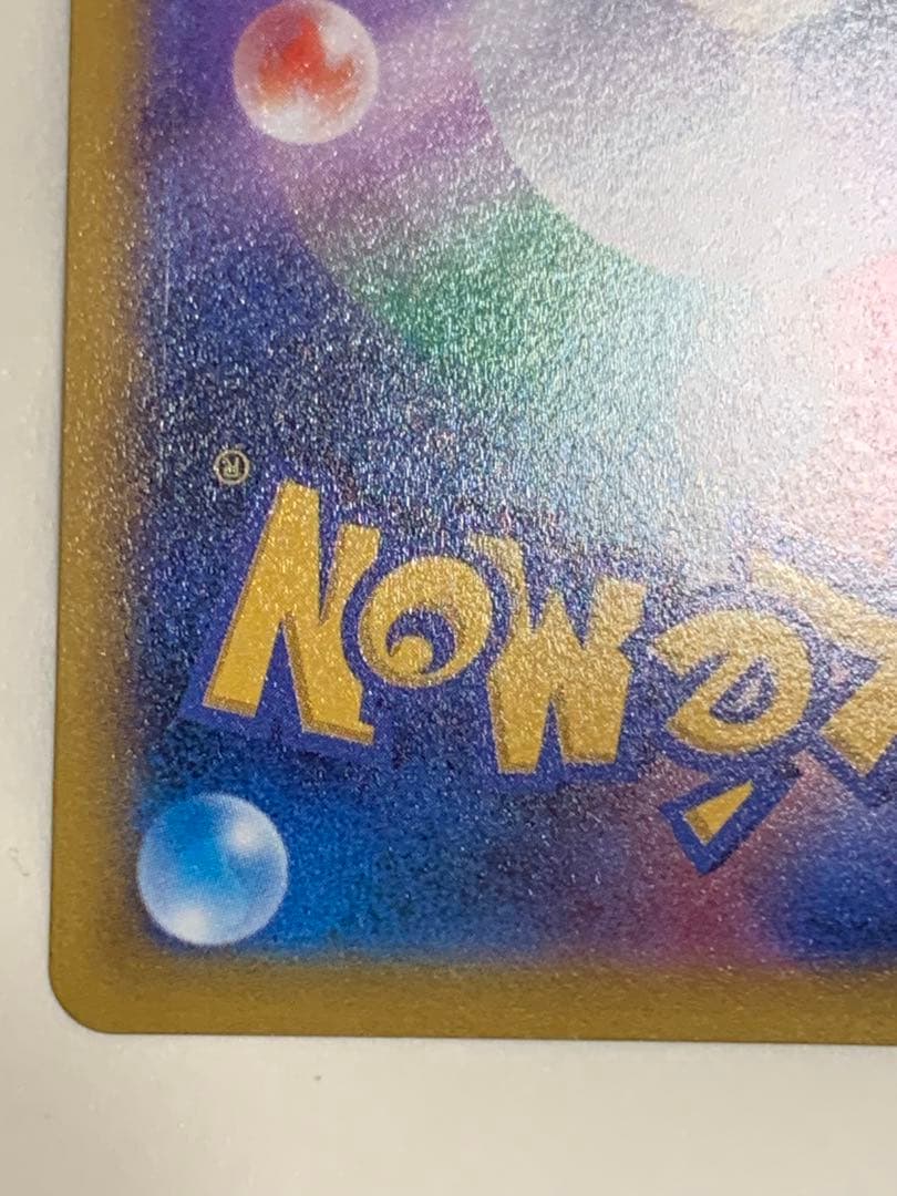 ポケカ　アルセウス　V SA